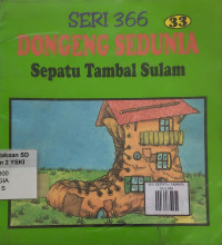 Image of 366 SEPATU TAMBAL SULAM