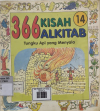 Image of 366 TUNGKU API YANG MENYALA