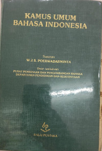 Image of Kamus Umum Bahasa Indonesia