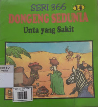 Image of SERI 366 UNTA YANG SAKIT